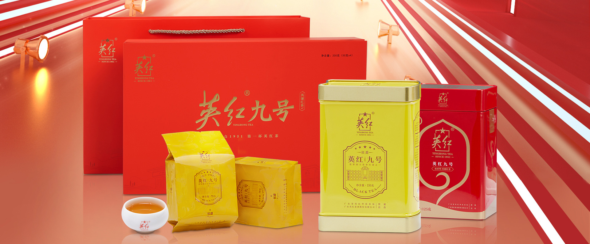 Yinghong premium Chinese black tea product photography by AIMI Visual Media studio in Guangzhou
