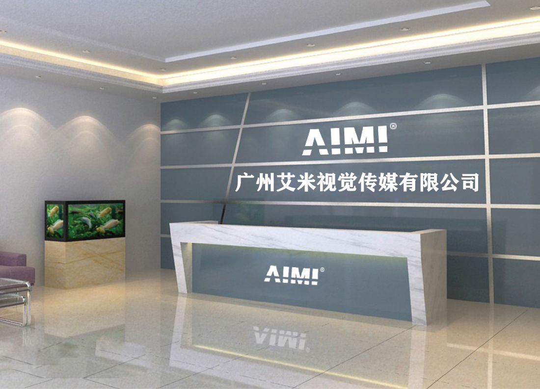 AIMI Visual Media product photography and video studio in Guangzhou China
