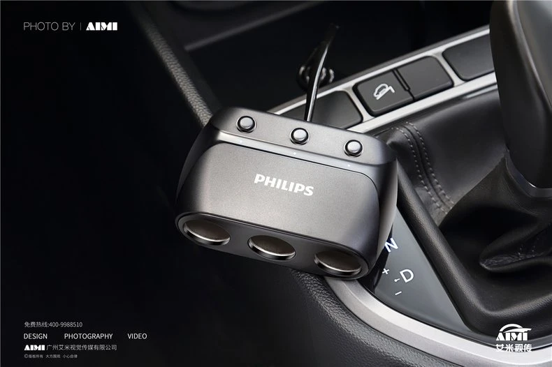 Auto Accessories Car Charger Shooting Philips Brand Guangzhou Shooting Company detail shot photography
