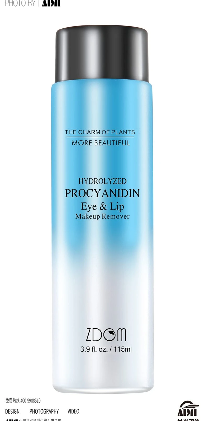 Pre-Makeup Lotion Product Photography