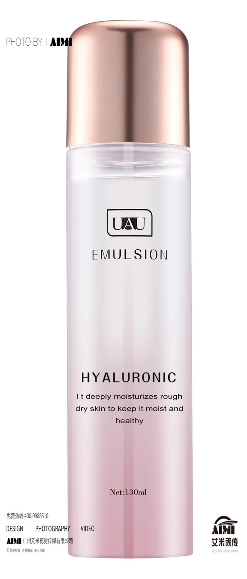 Beauty Brand Pre-makeup Lotion Graphic Shooting Guangzhou Professional Cosmetics Photography Company lifestyle photography