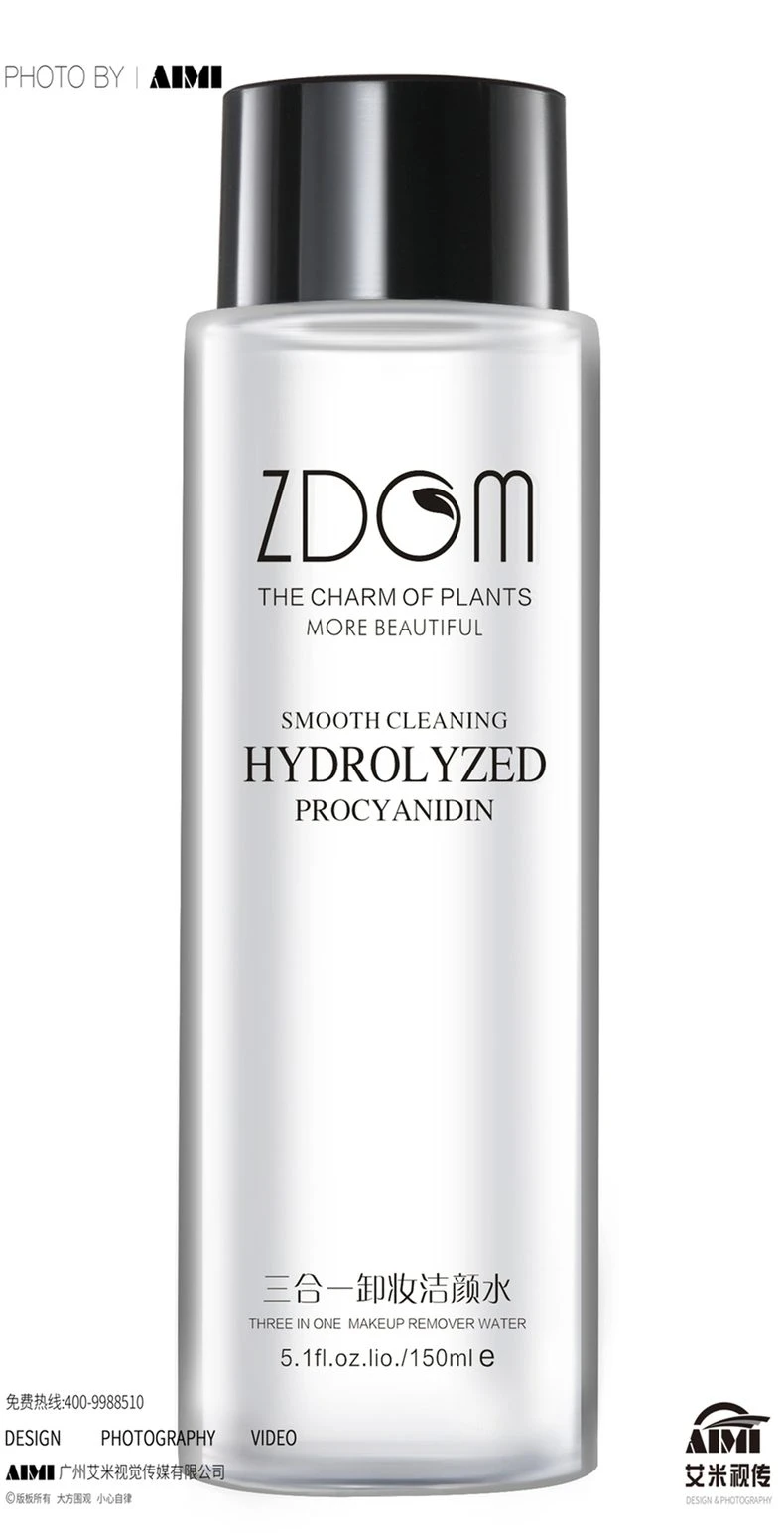 Beauty Brand Pre-makeup Lotion Graphic Shooting Guangzhou Professional Cosmetics Photography Company texture close-up photography