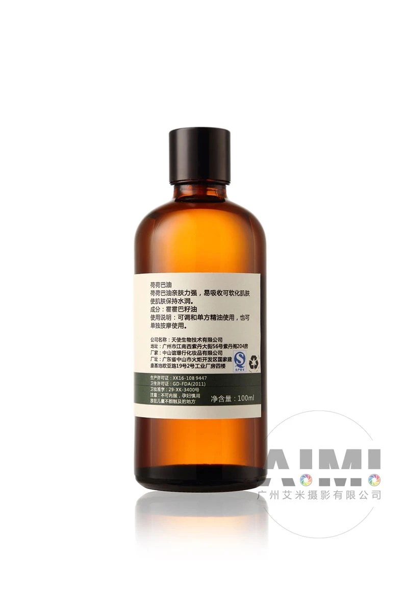 Professional Essential Oil Product Photography Guangzhou Product Advertising Photography Company flat-lay photography