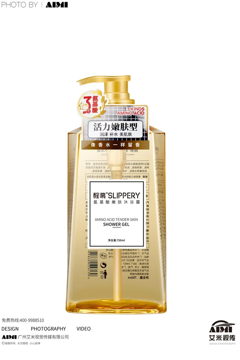 Brand aromatherapy Guangzhou bath and shampoo set product photography effects retouching lifestyle photography