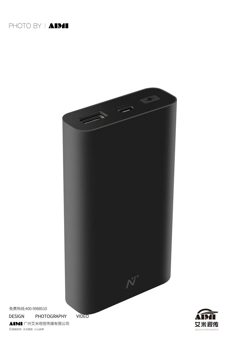 Electronic Products Charger Shooting NetEase Smart Branding Shooting white background photography