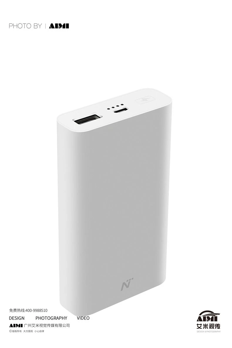 Electronic Products Charger Shooting NetEase Smart Branding Shooting reflective surface photography