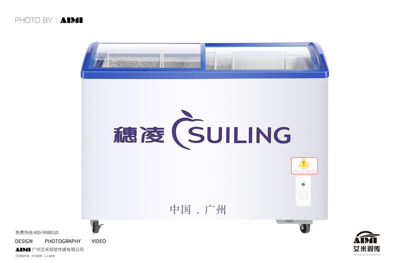 Sui Ling Commercial Refrigerator Photography China | AIMI