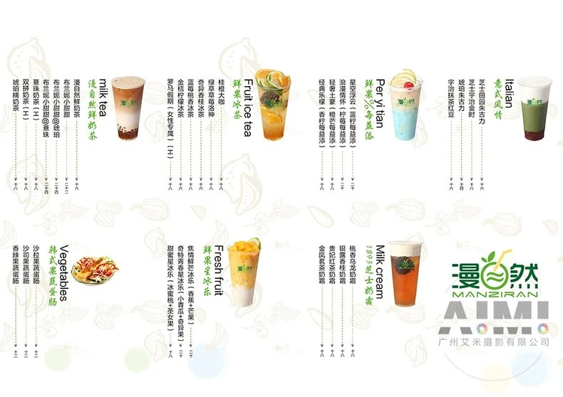 Milk Tea Advertising Shooting Milk Tea Picture Promotional Design Guangzhou Photography Company creative composition photography