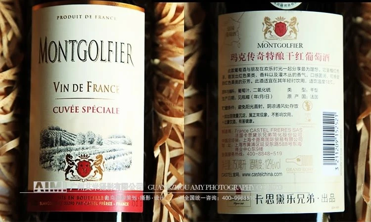 Gift Red wine pure scene shooting E-commerce alcohol group arrangement photography