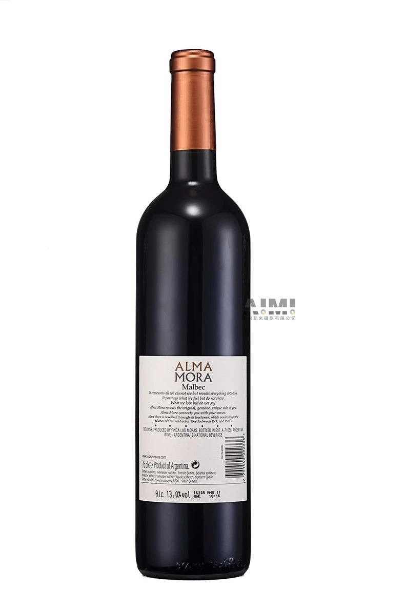 Commercial Wine Product Photography Scene Photography Customized Guangzhou Tianhe Photography Agency creative composition photography