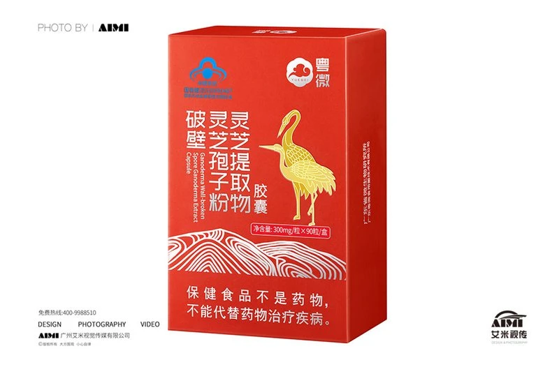 Health Supplement Product Photography China