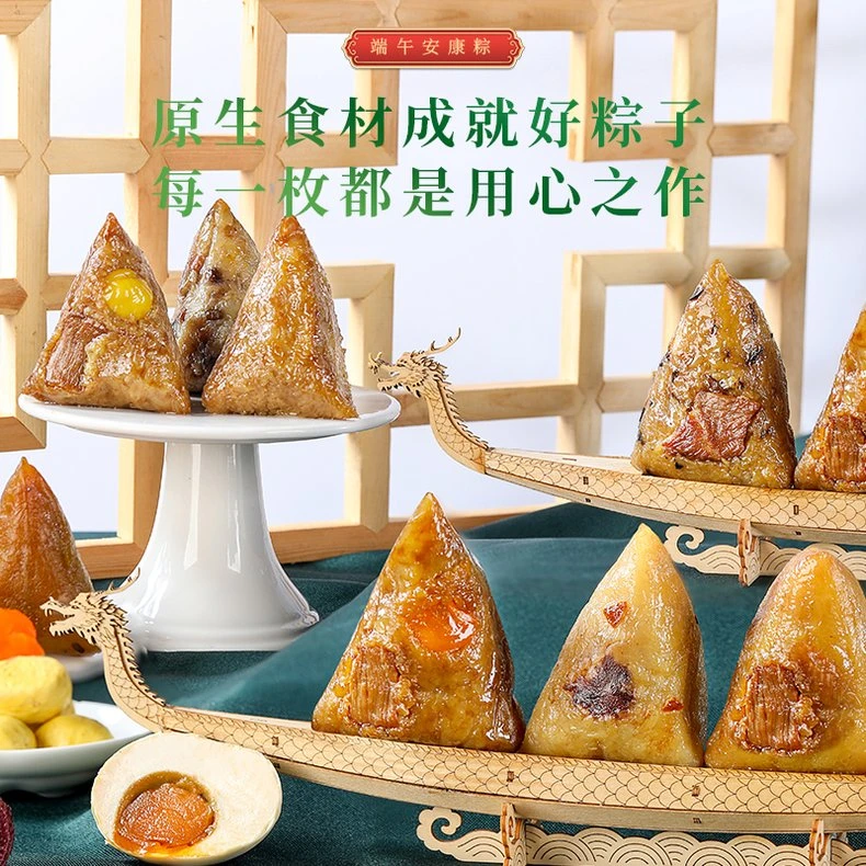 Rice Dumplings Product Photography