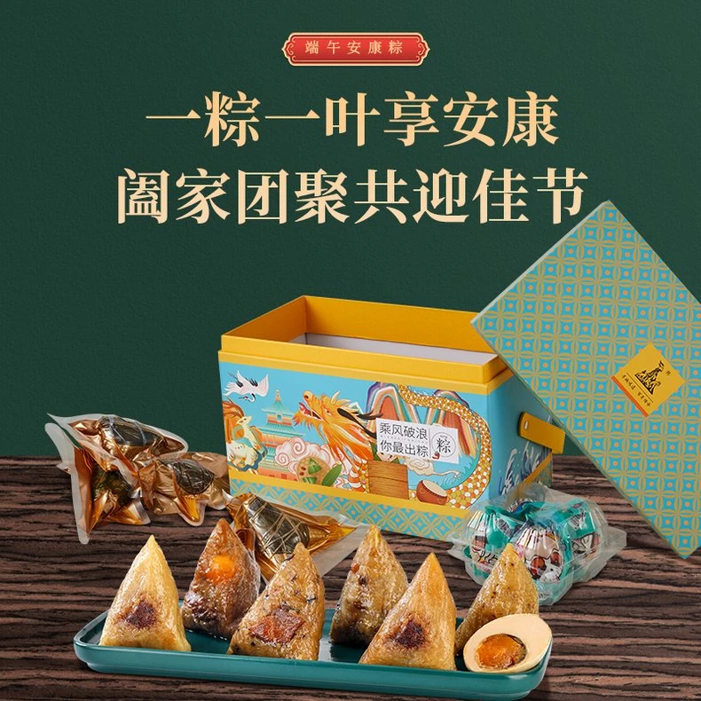 Rice Dumplings styled scene photography