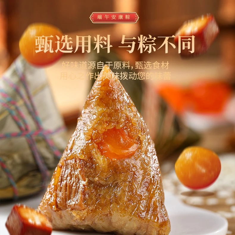 Rice Dumplings creative composition photography