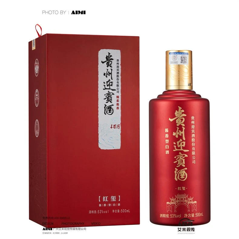 Baijiu (Chinese Liquor) creative composition photography
