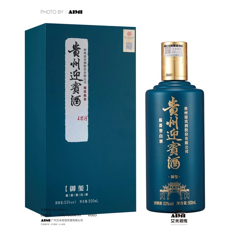 Baijiu (Chinese Liquor) white background photography