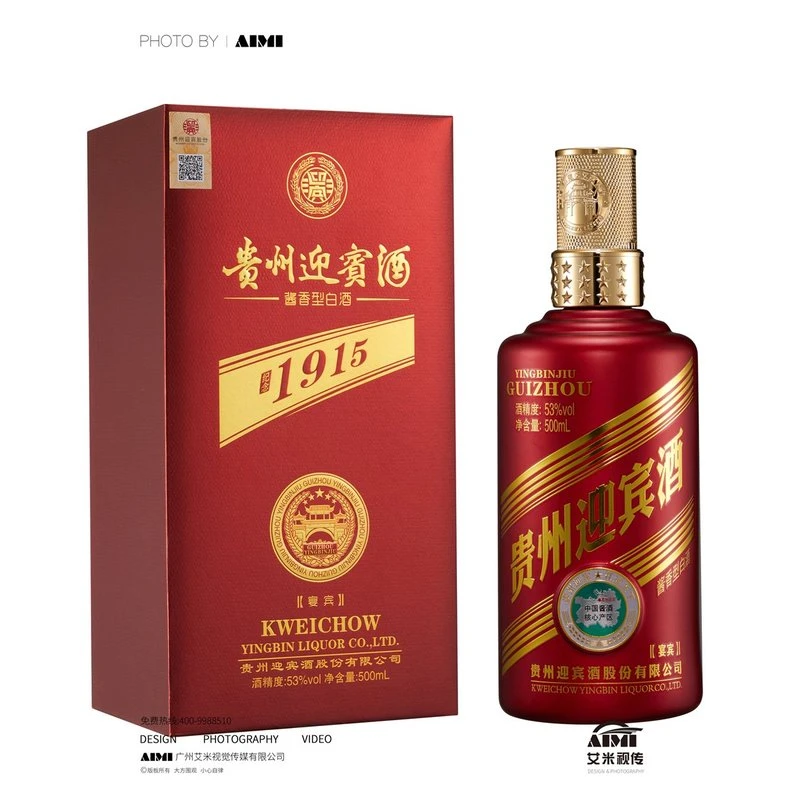 Baijiu (Chinese Liquor) detail shot photography
