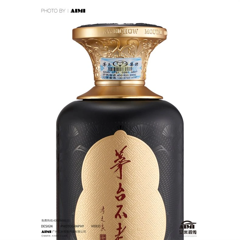 Baijiu (Chinese Liquor) styled scene photography