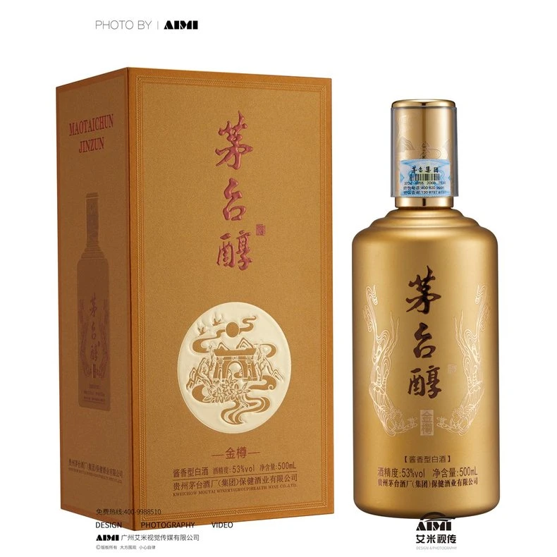 Baijiu (Chinese Liquor) detail shot photography