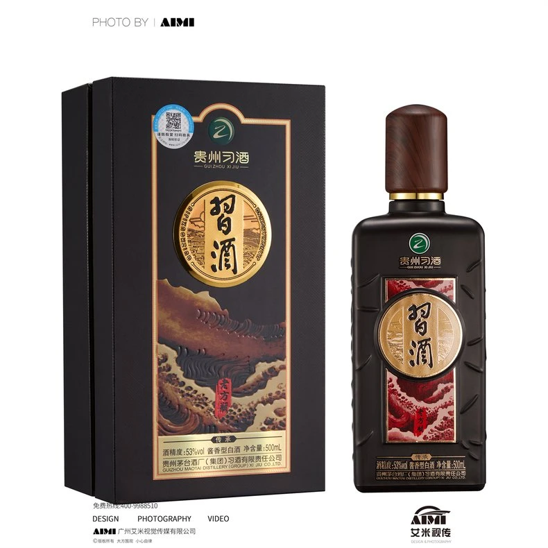 Baijiu (Chinese Liquor) Photography — Guizhou Xijiu Brand white background photography