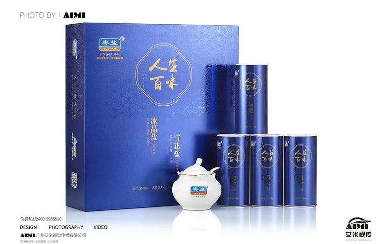 Branded Gift Box Creative Photography China
