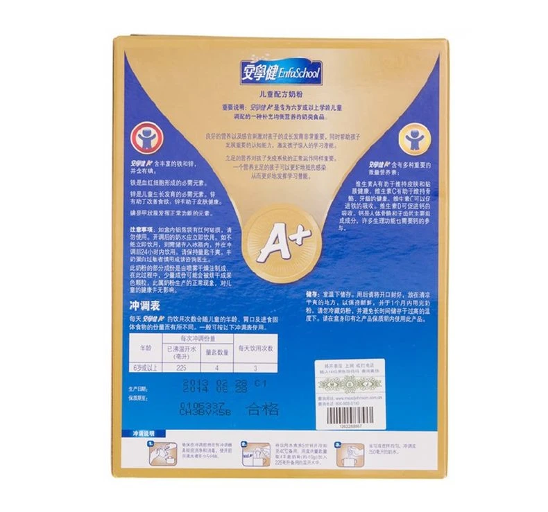 Mother and baby products Children& ;s formula packaging flat-lay photography