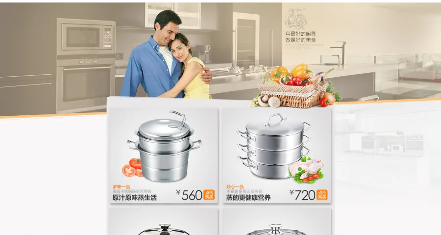 E-commerce Product Detail Page Design
