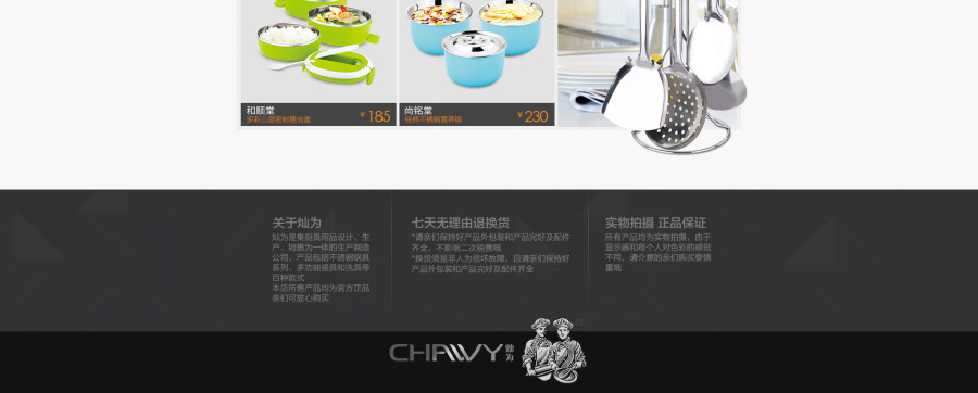 E-commerce Product Detail Page Design