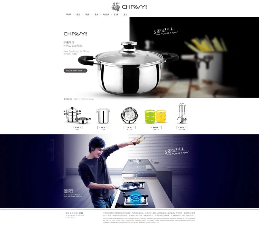 E-commerce Product Detail Page Design