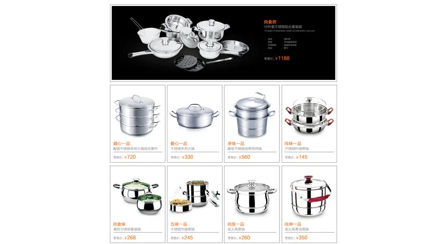 E-commerce Product Detail Page Design