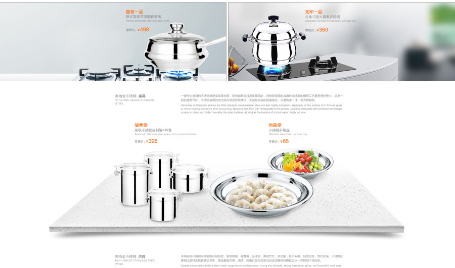 E-commerce Product Detail Page Design