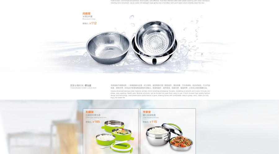E-commerce Product Detail Page Design