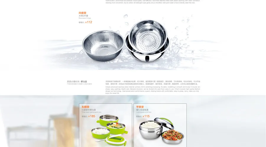 E-commerce Product Detail Page Design