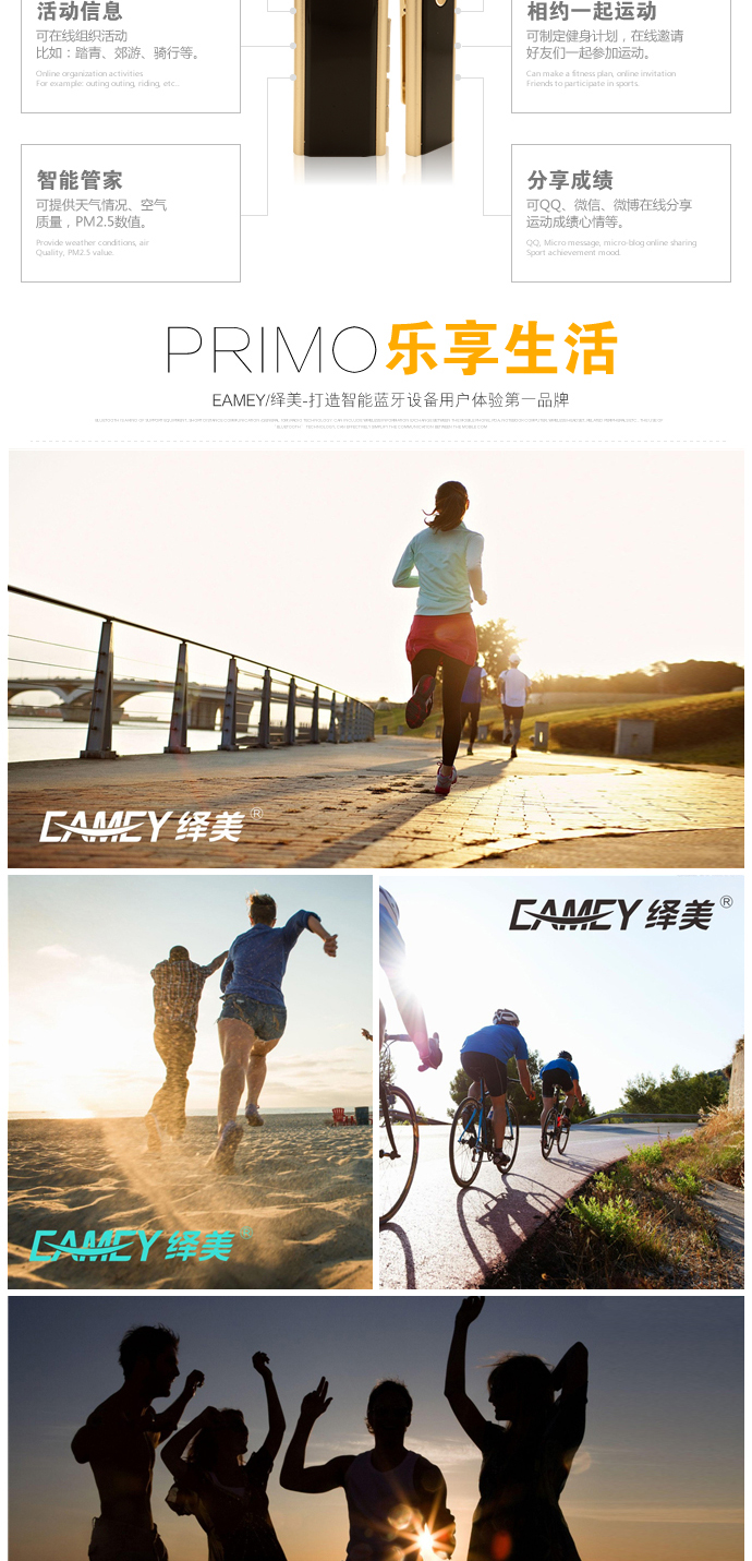 E-commerce Product Detail Page Design