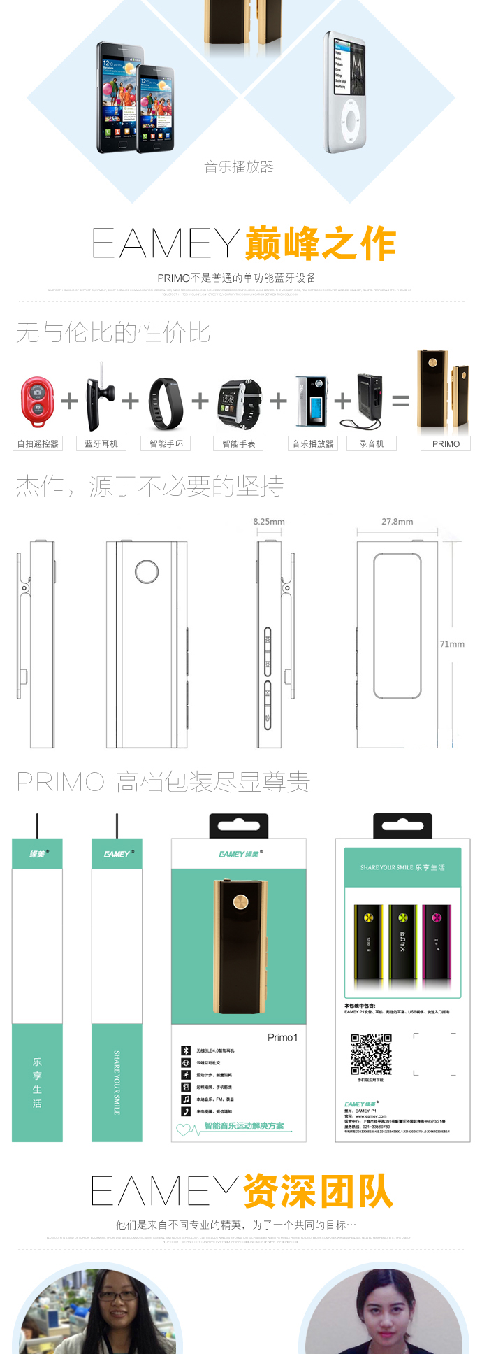 E-commerce Product Detail Page Design