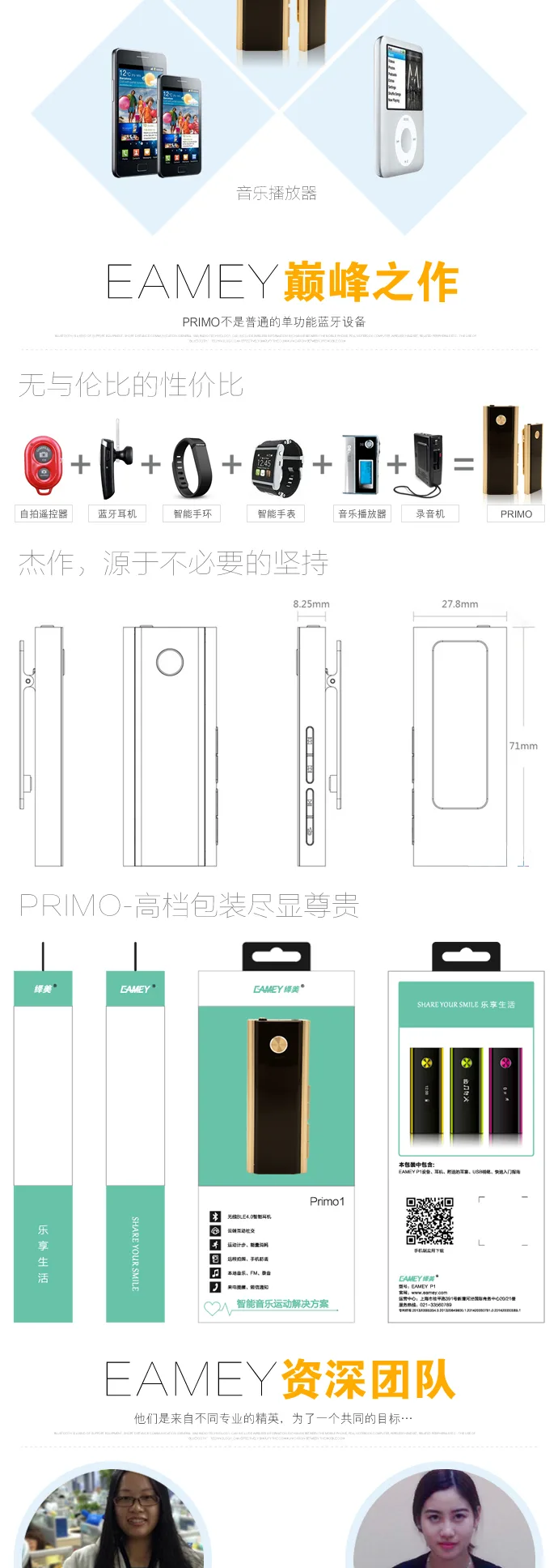 E-commerce Product Detail Page Design