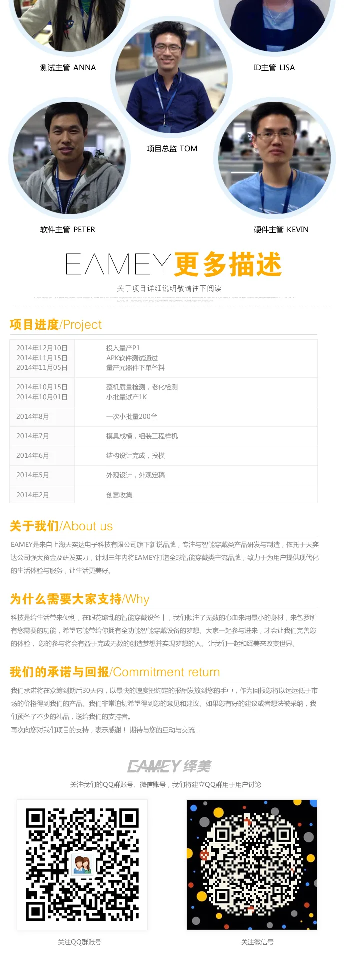 E-commerce Product Detail Page Design