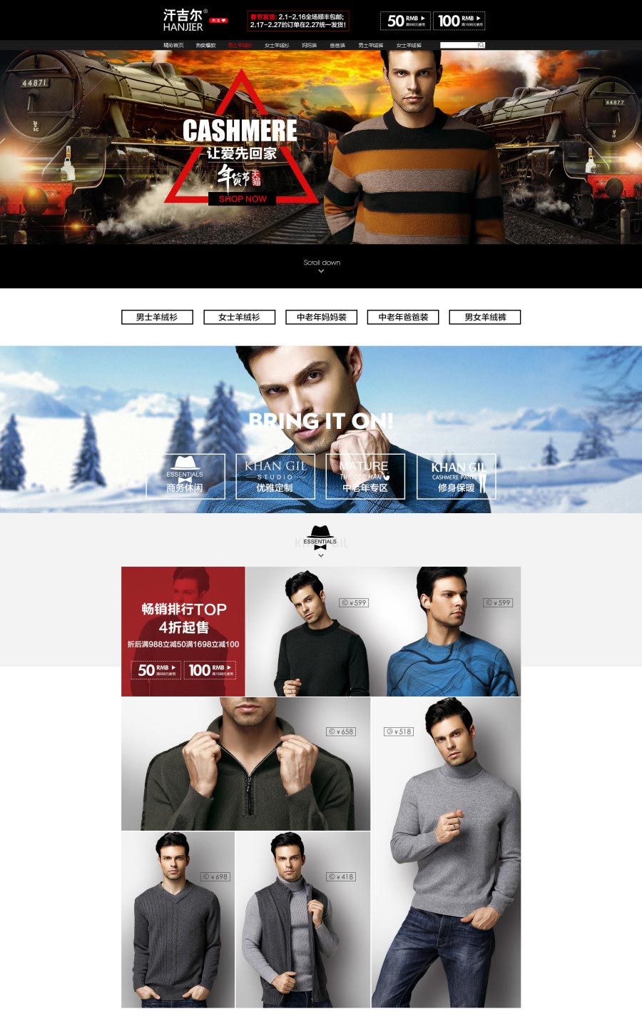 E-commerce Product Detail Page Design