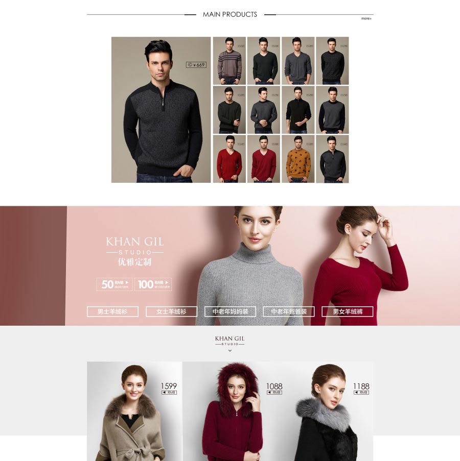 E-commerce Product Detail Page Design