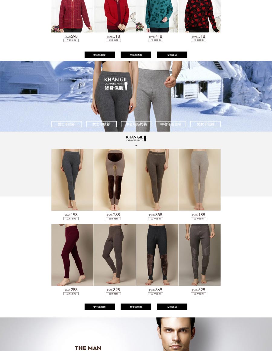 E-commerce Product Detail Page Design