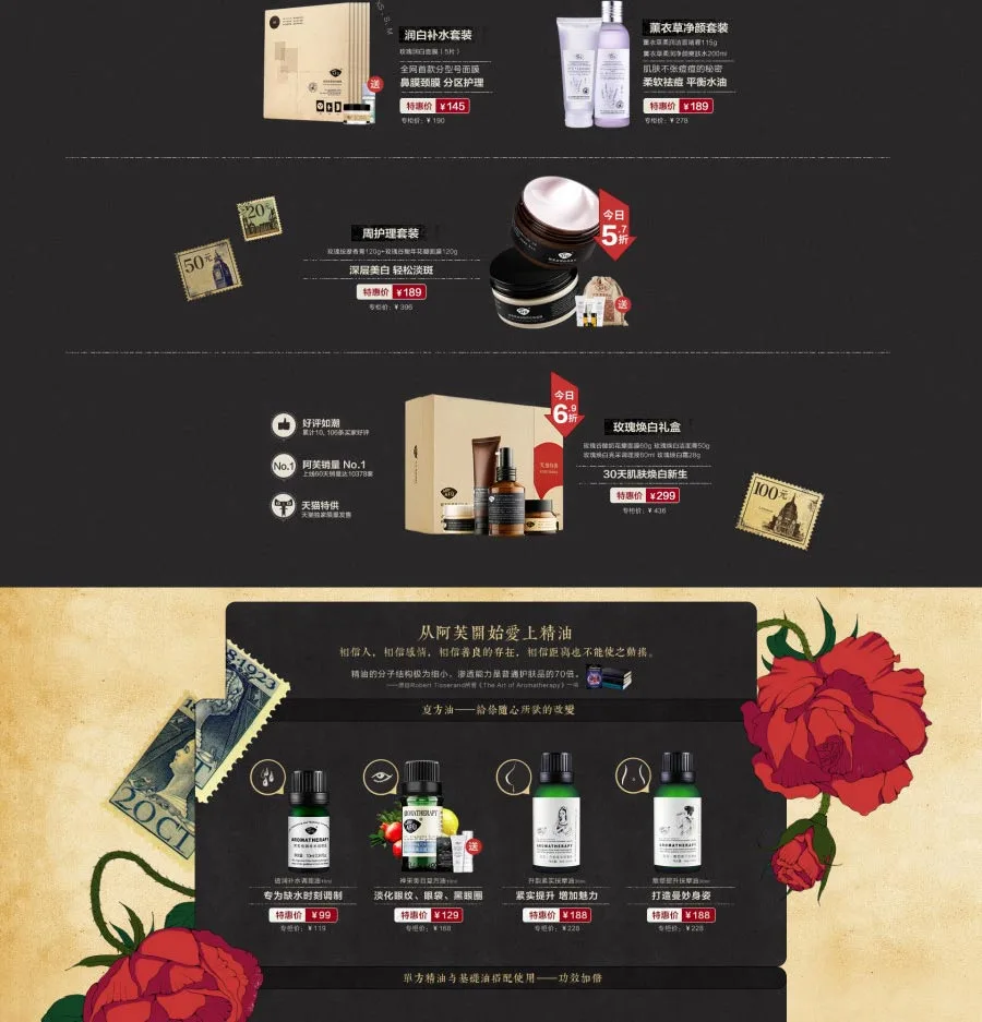 E-commerce Product Detail Page Design