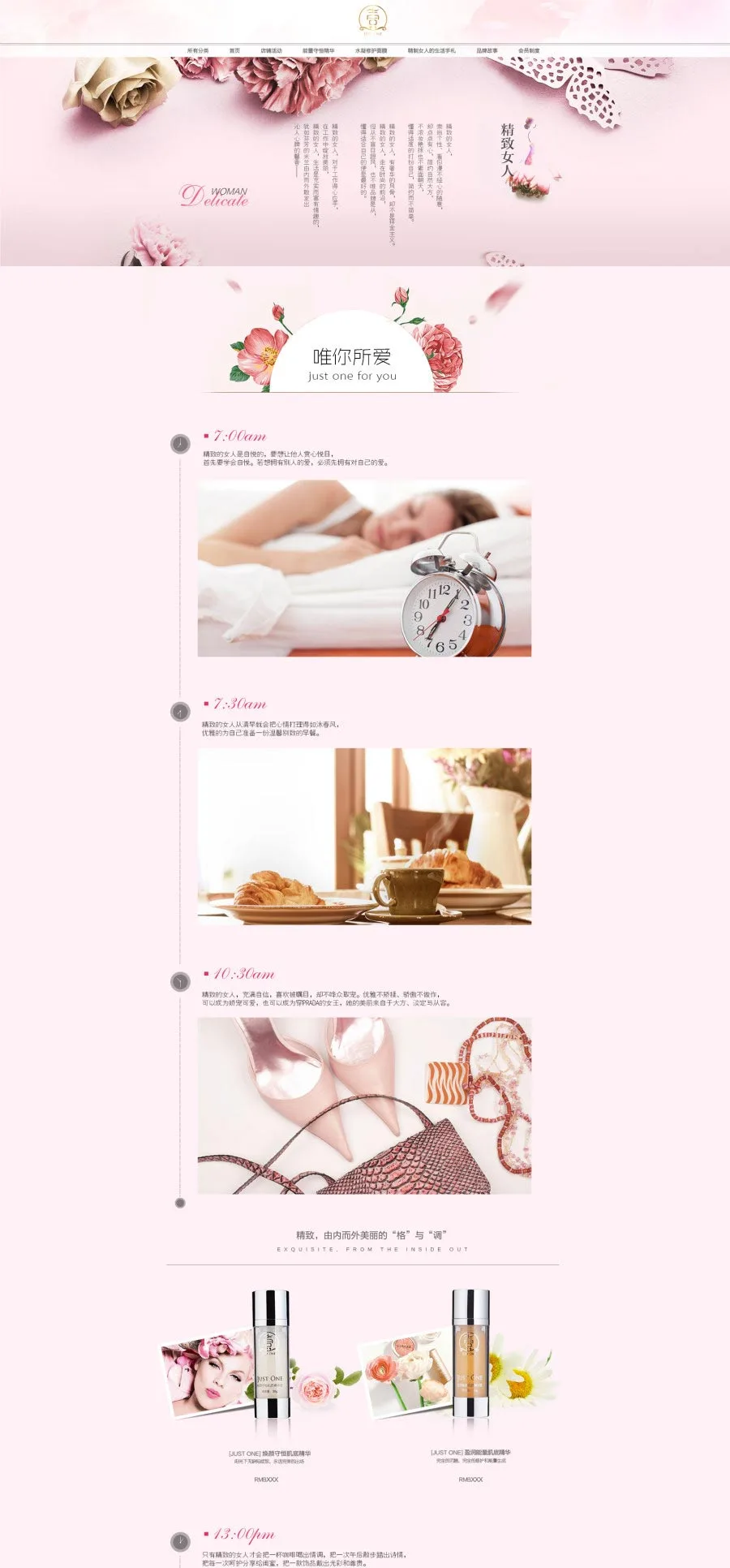 E-commerce Product Detail Page Design