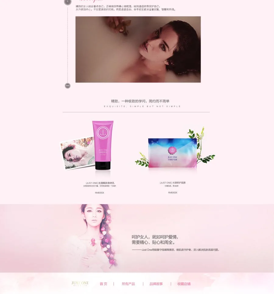 E-commerce Product Detail Page Design