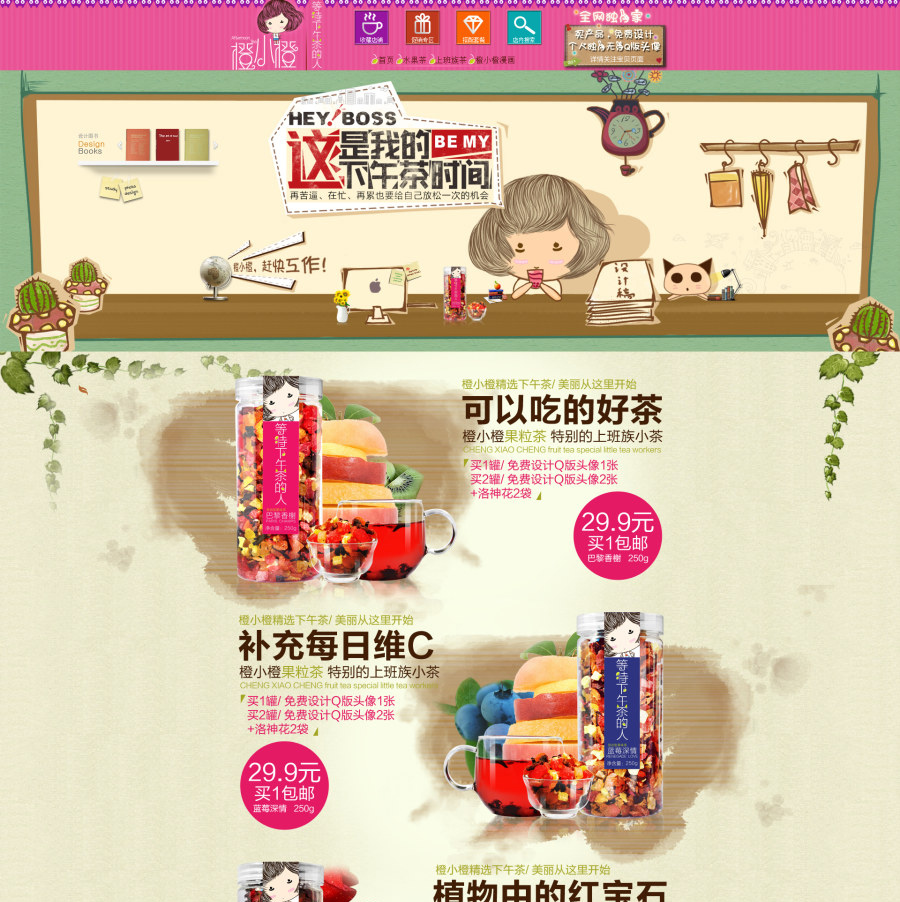 E-commerce Product Detail Page Design