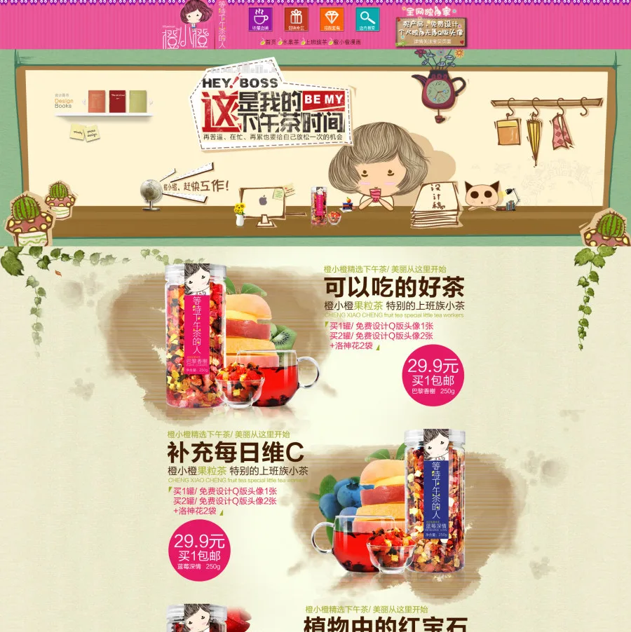 E-commerce Product Detail Page Design