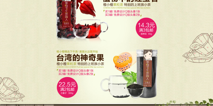 E-commerce Product Detail Page Design