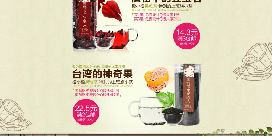 E-commerce Product Detail Page Design