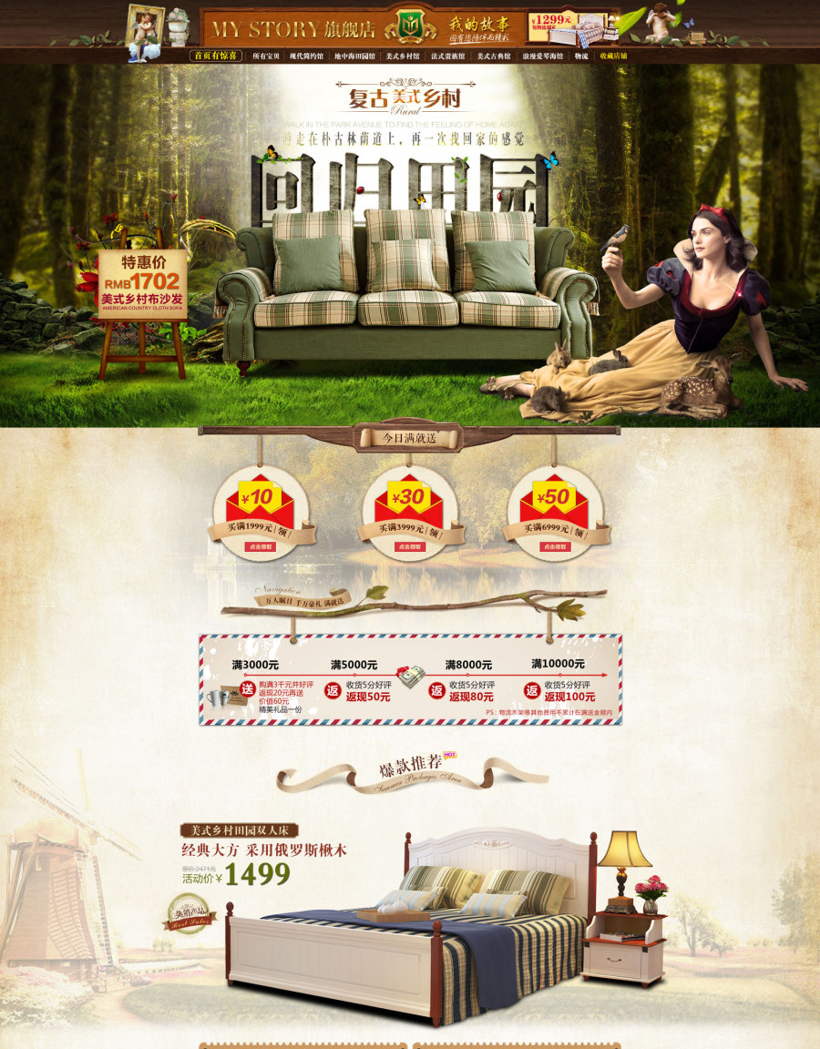 E-commerce Product Detail Page Design