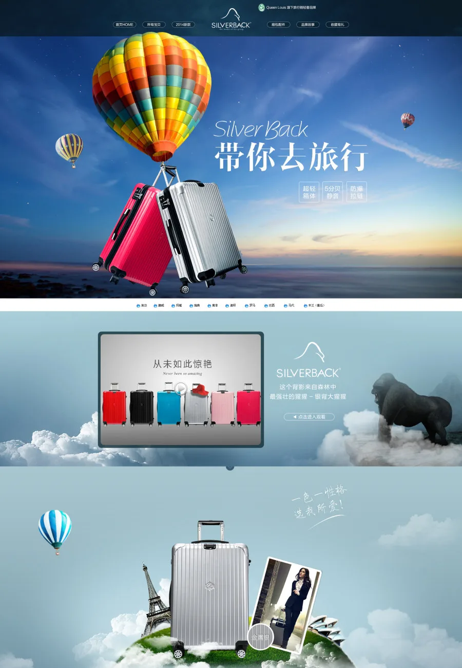 E-commerce Product Detail Page Design
