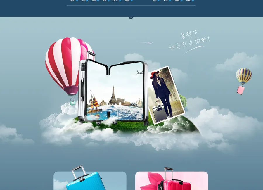 E-commerce Product Detail Page Design